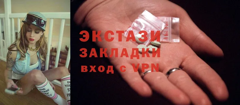 Экстази 300 mg  Балаково 